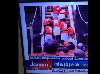 Sabarimala Decoration